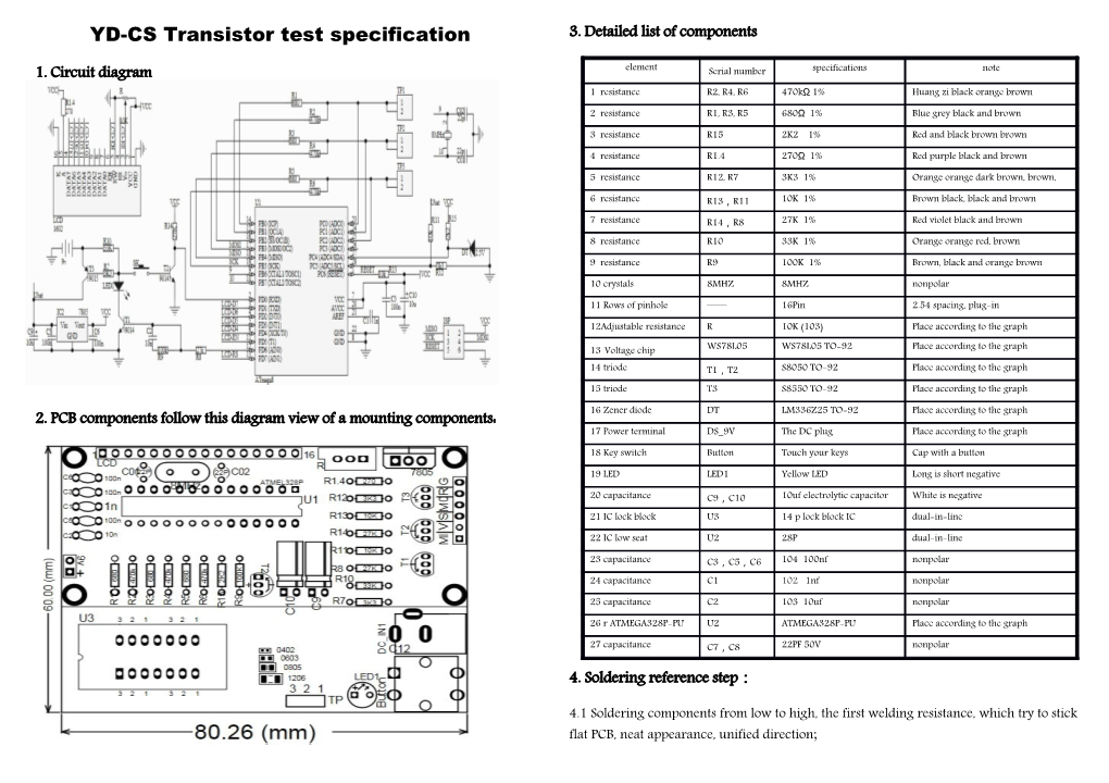YD-CS Transistor Test Specification