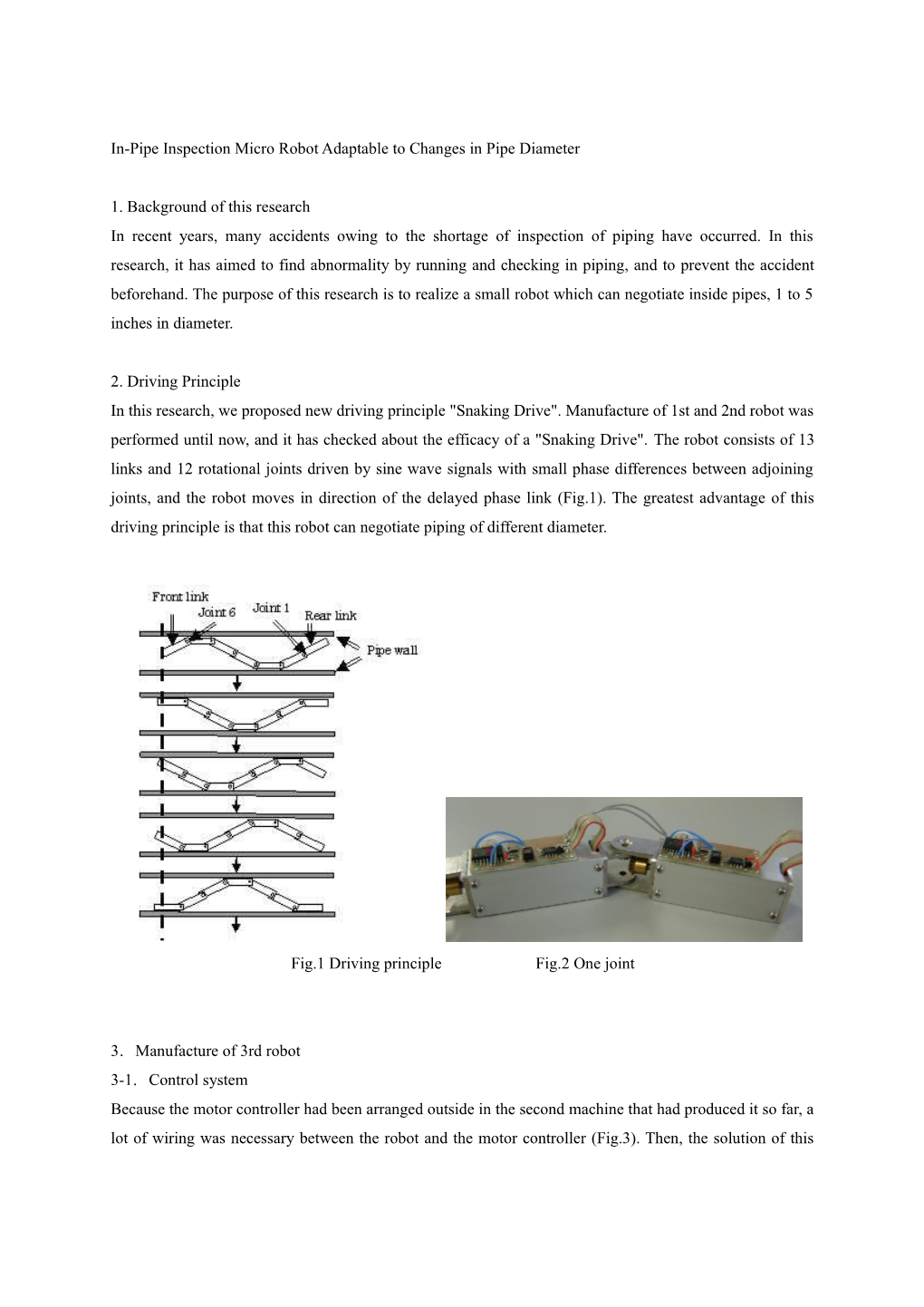 In-Pipe Inspection Micro Robot Adaptable to Changes in Pipe Diameter