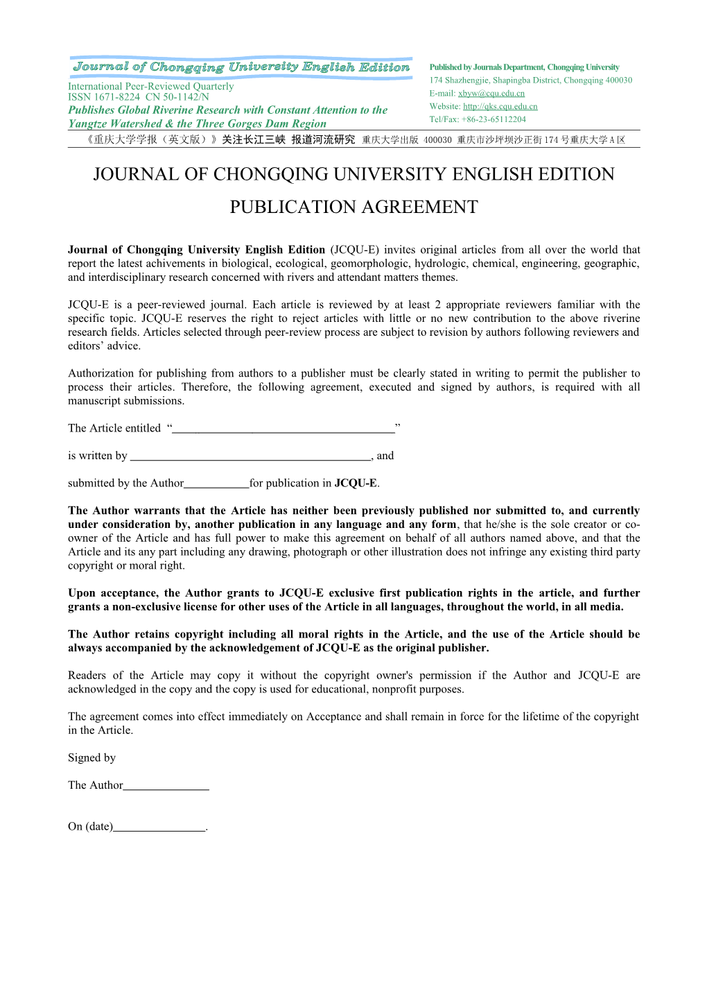 Journal of Chongqing University English Edition Publication Agreement