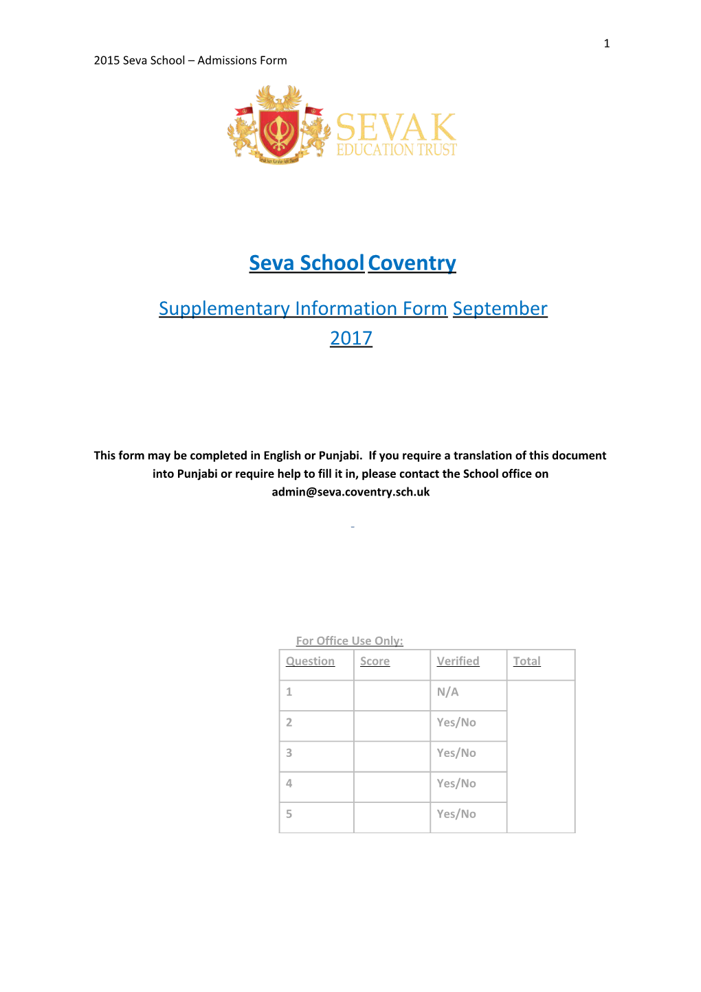 2015 Seva School Admissions Form
