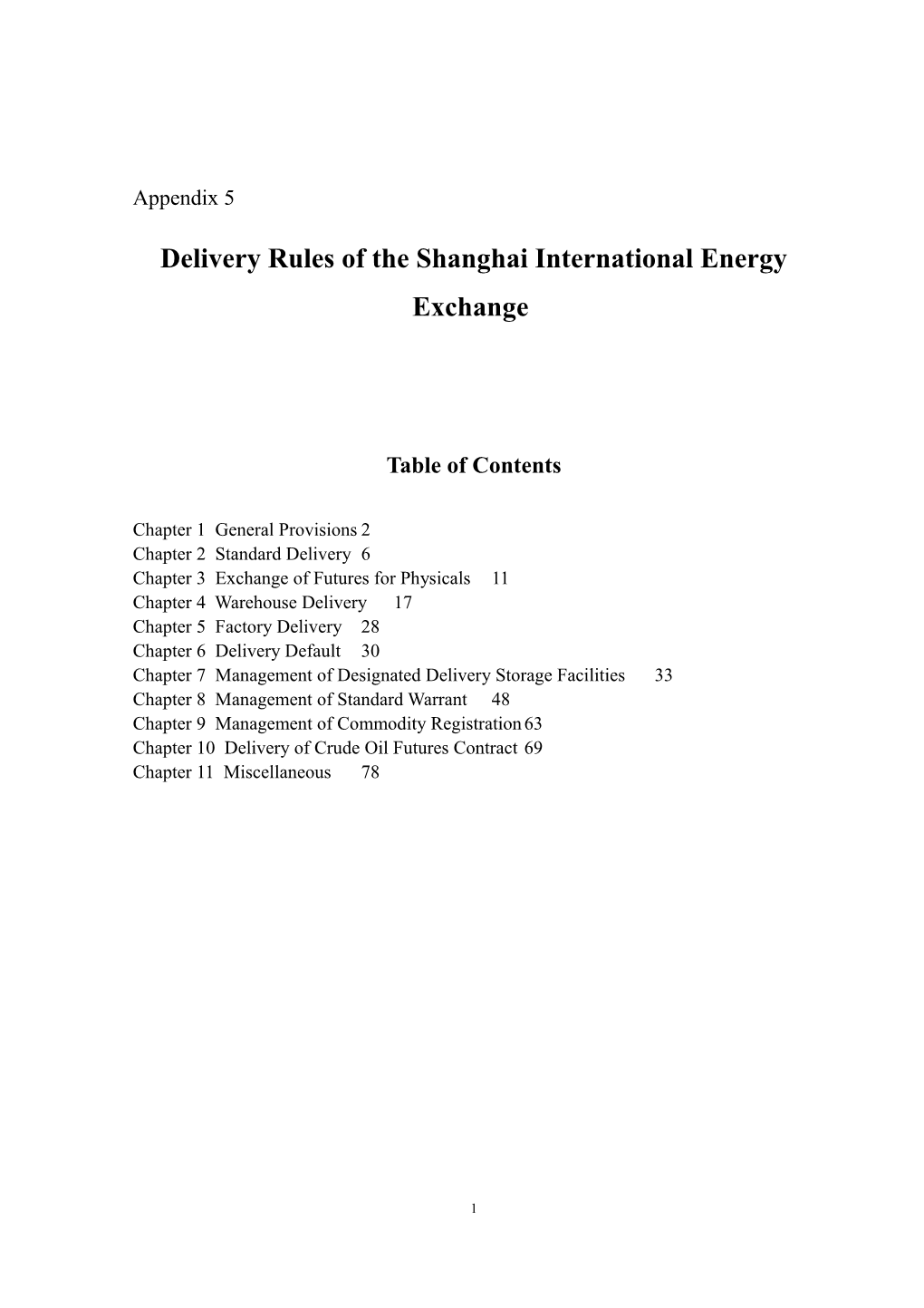 Delivery Rulesof the Shanghai International Energy Exchange