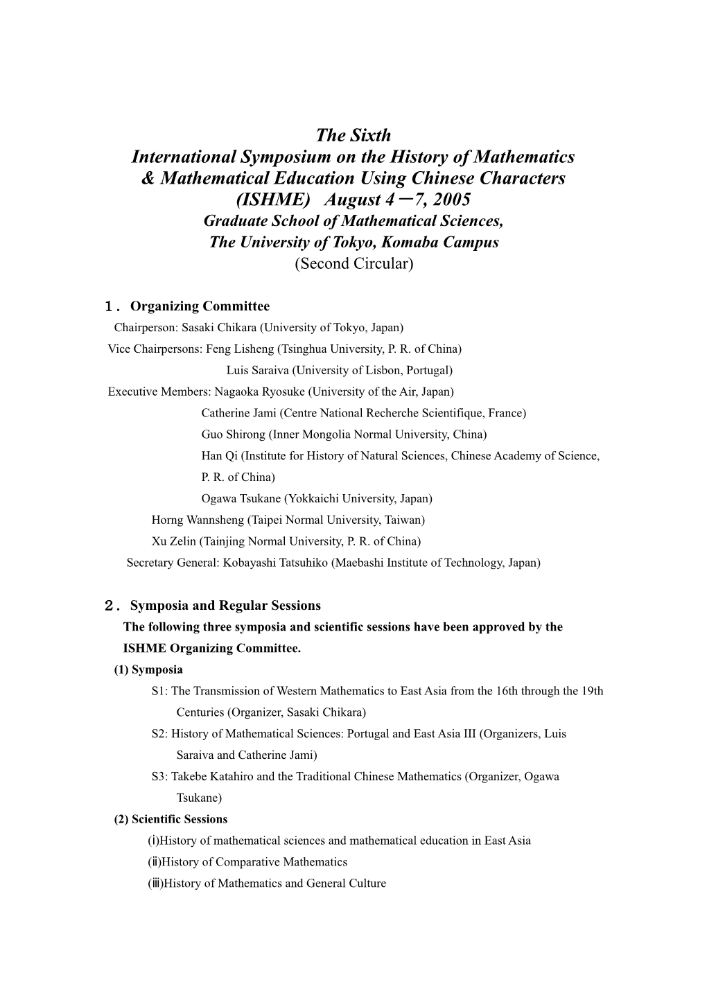 International Symposium on the History of Mathematics