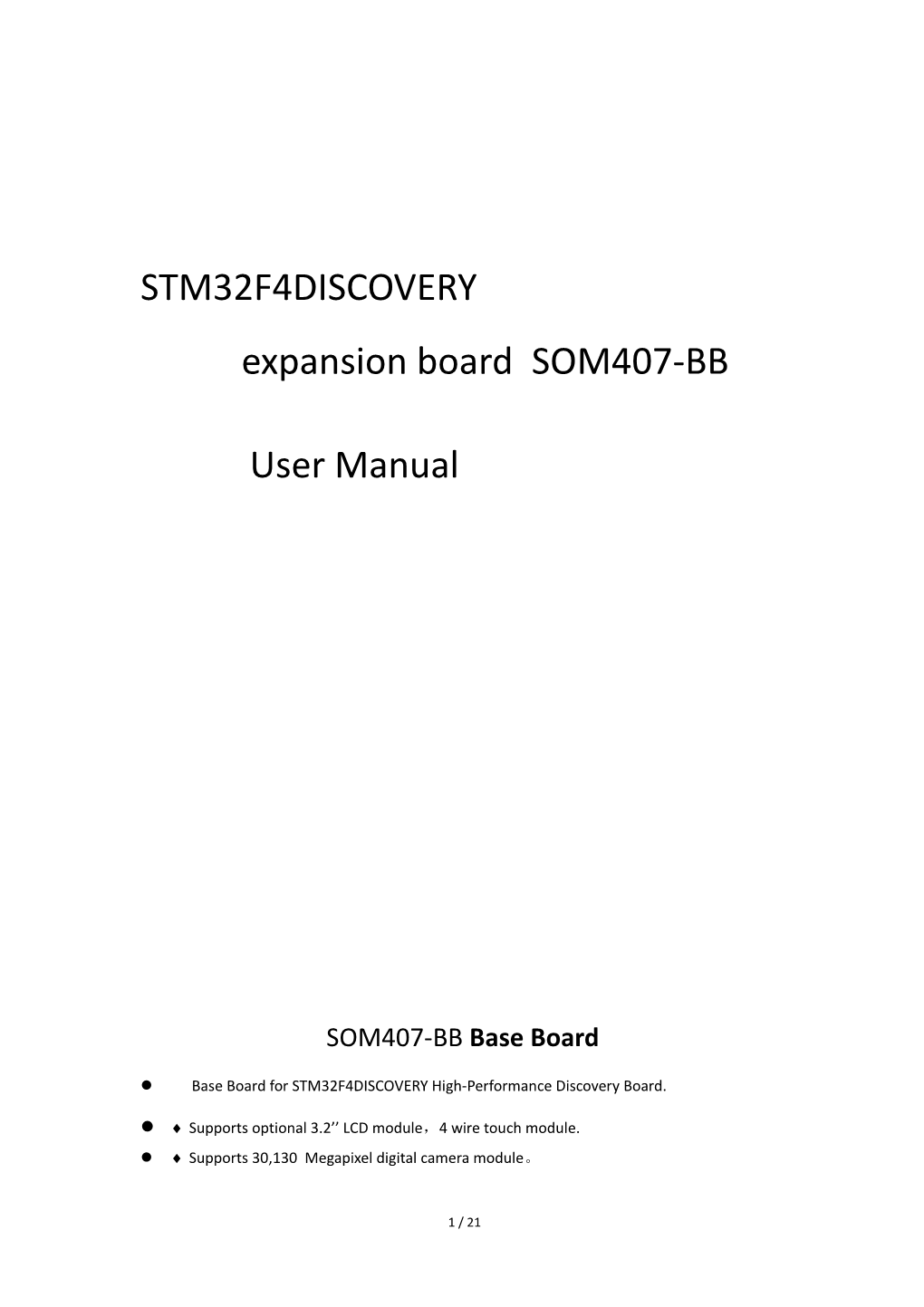 Base Board for STM32F4DISCOVERY High-Performance Discovery Board