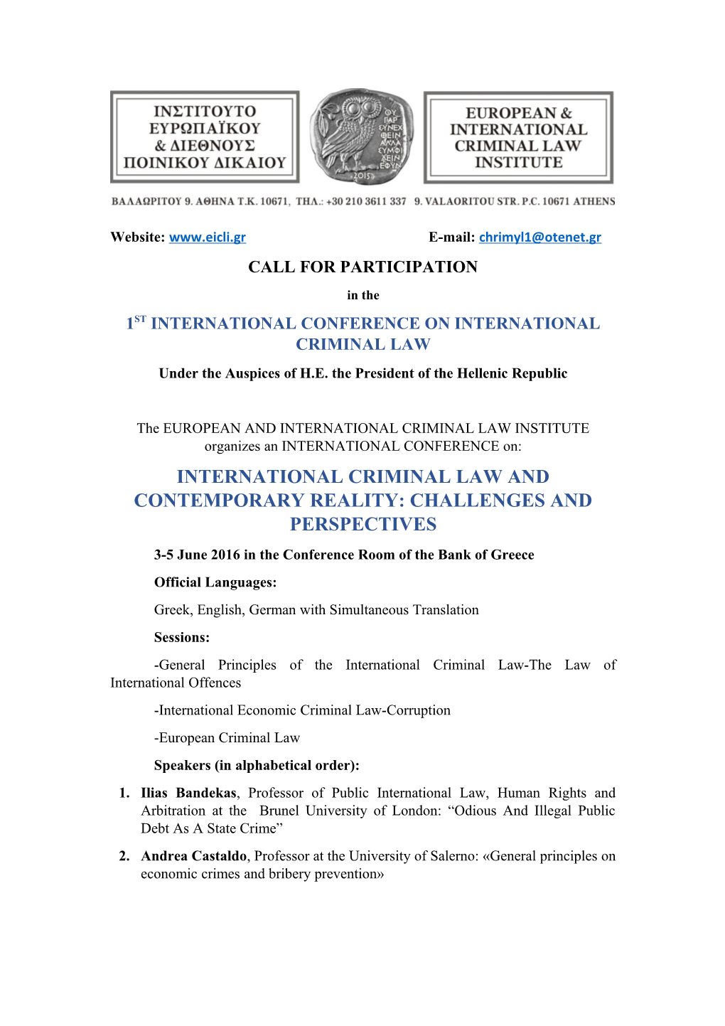 1St International Coνference on International Criminal Law