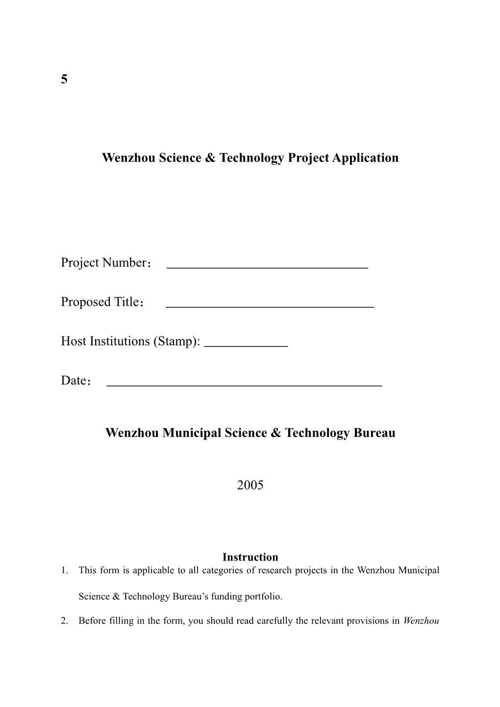 Wenzhou Science & Technologyproject Application