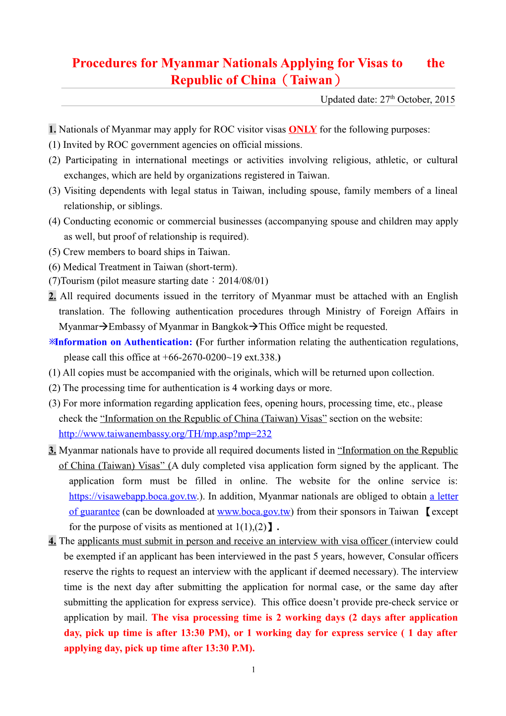 Procedures for Nationals of the Designated Countries Applying for Visitor Visas to The