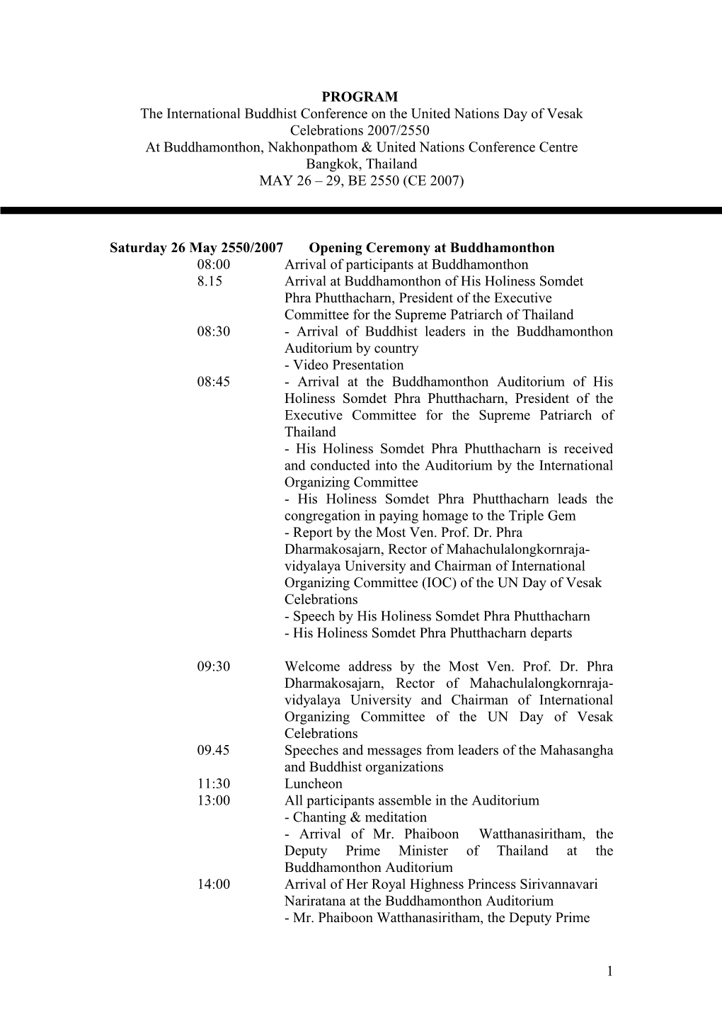 The International Buddhist Conference on the United Nations Day of Vesak Celebrations 2007/2550