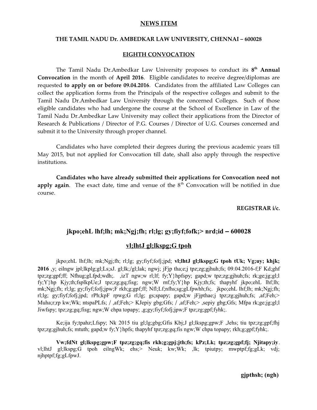 THE TAMIL NADU Dr. AMBEDKAR LAW UNIVERSITY, CHENNAI 600028