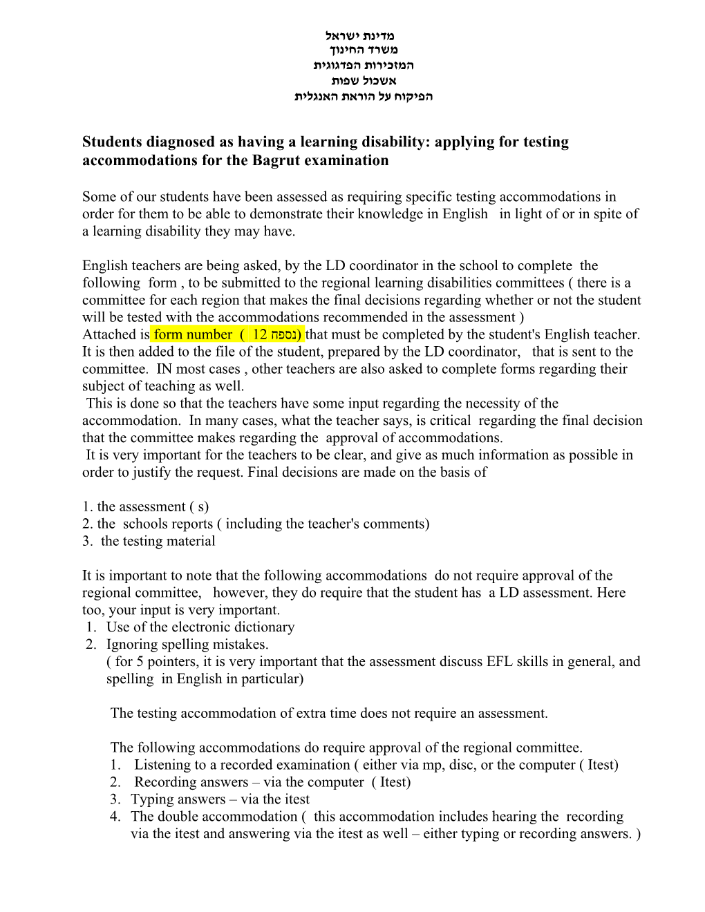 Students Diagnosed As Having a Learning Disability: Applying for Testing Accommodations