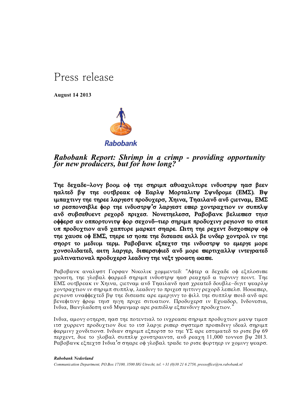 Rabobank Report: Shrimp in a Crimp - Providing Opportunity for New Producers, but for How Long?