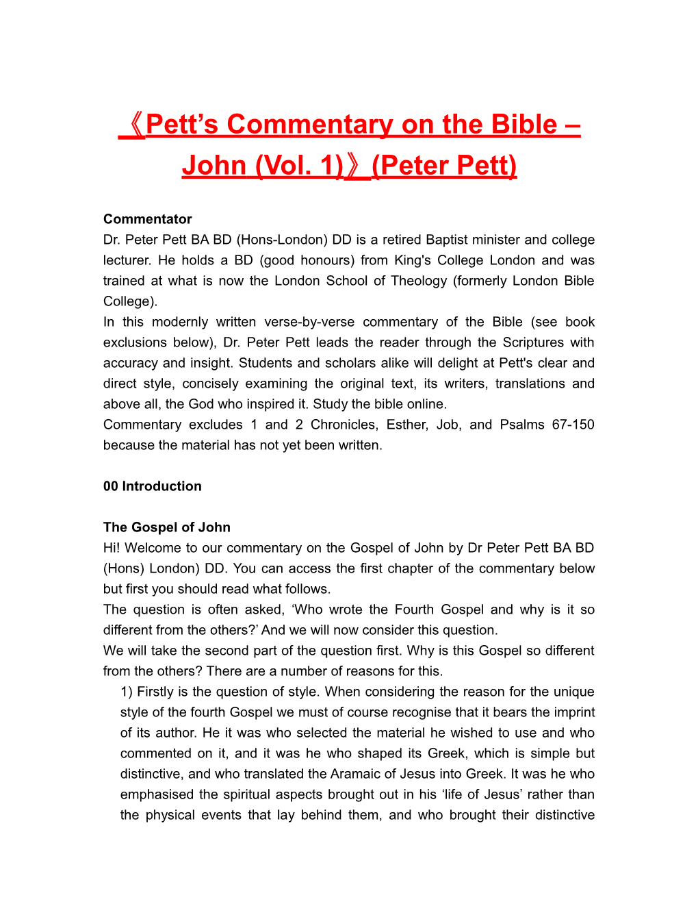 Pett S Commentary on the Bible John(Vol. 1) (Peterpett)
