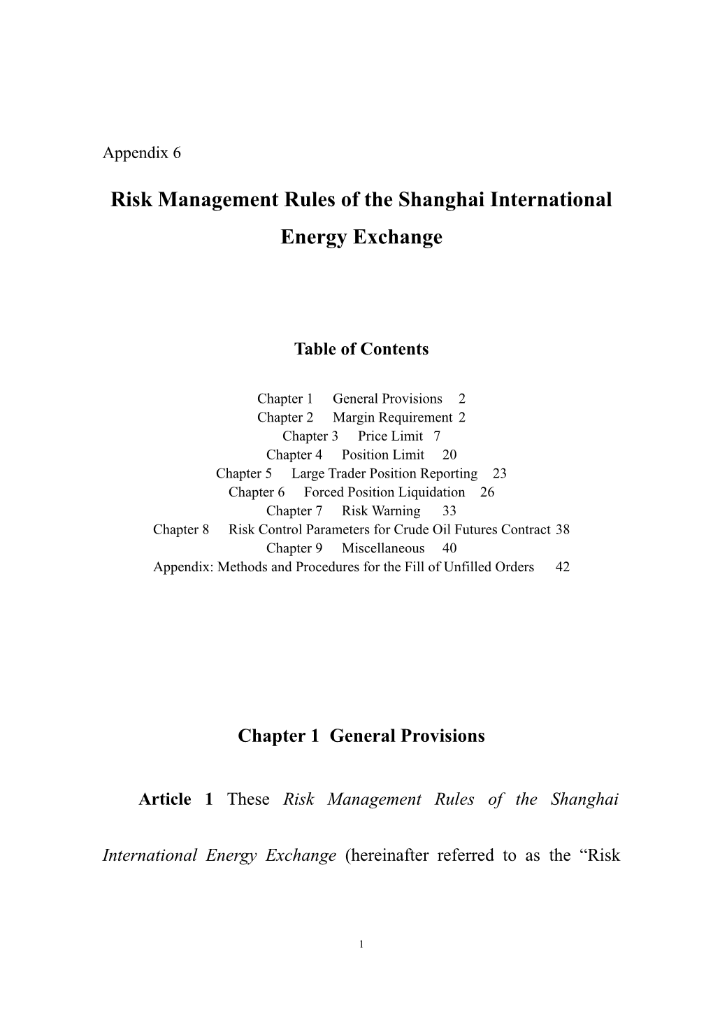 Risk Management Rules of the Shanghai International Energy Exchange