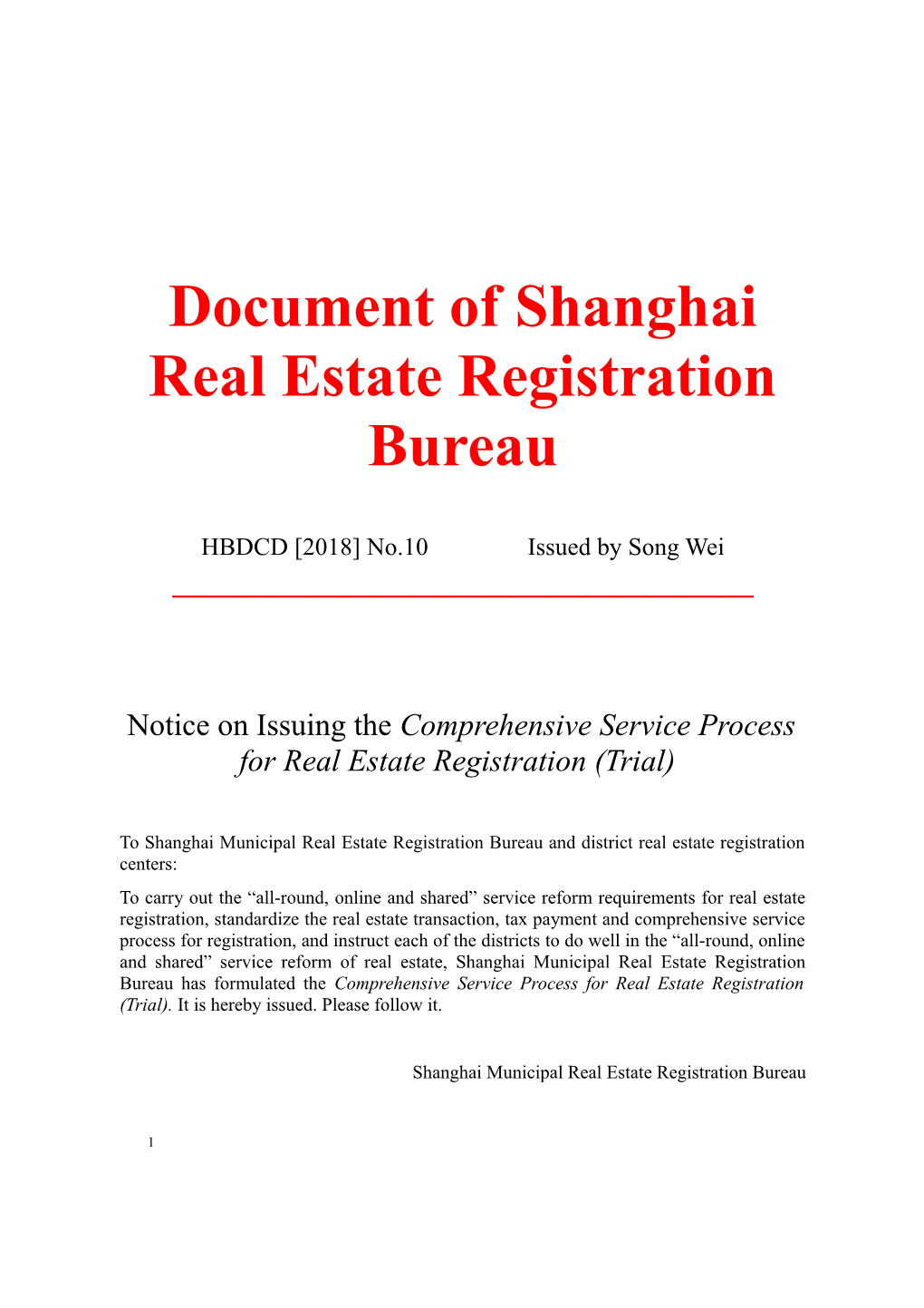Document of Shanghai Real Estate Registration Bureau