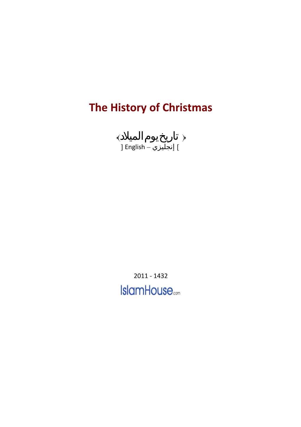 The History of Christmas