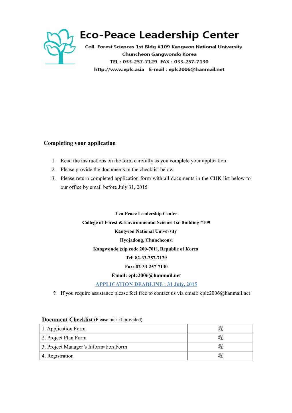 Application Form for EPLC Leadership Programme