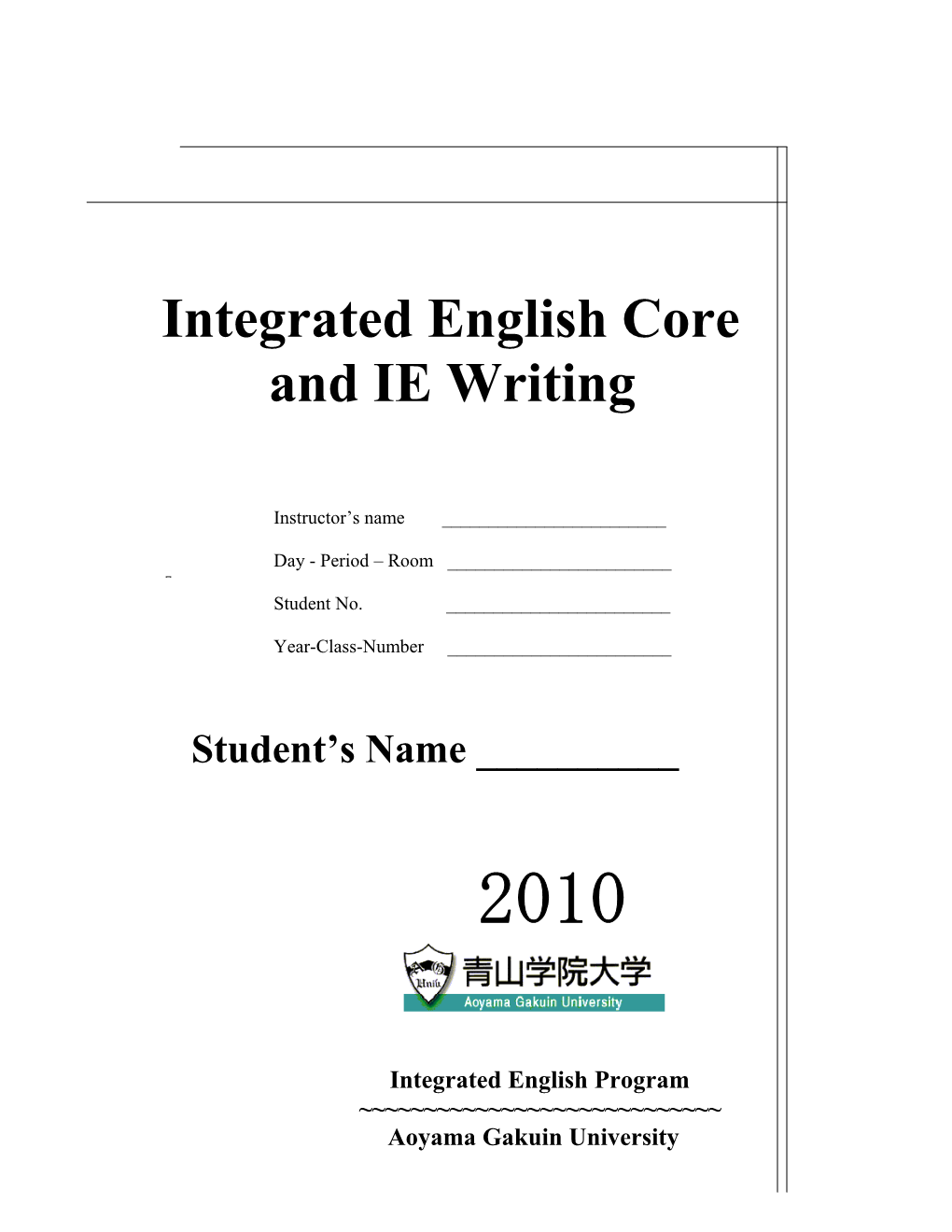 Integrated English Core