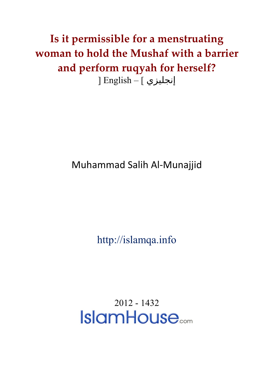 Is It Permissible for a Menstruating Woman to Hold the Mushaf with a Barrier and Perform