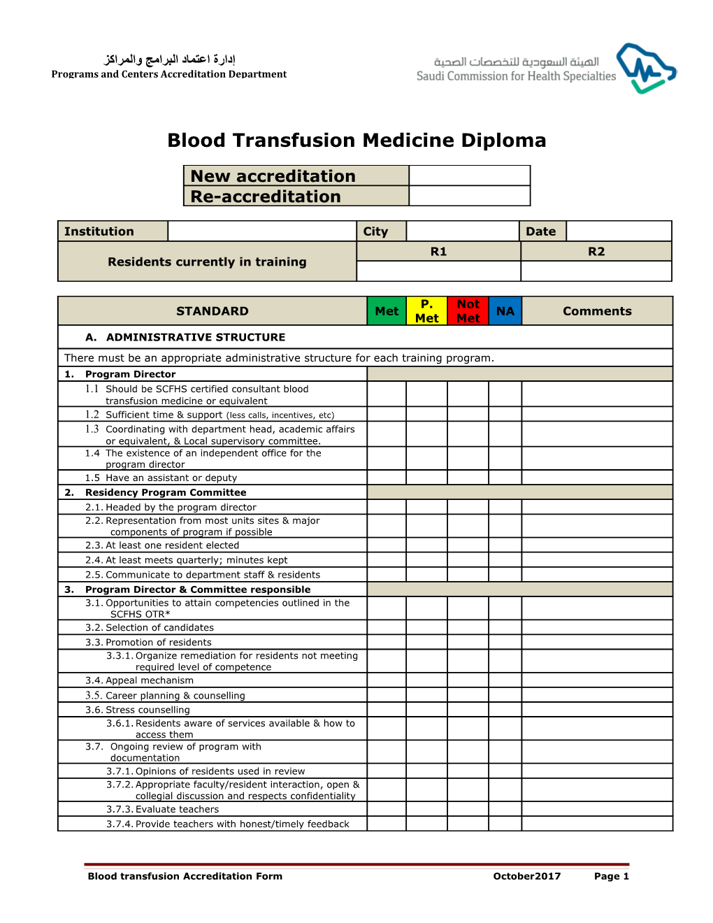 Blood Transfusion Accreditation Form 2016