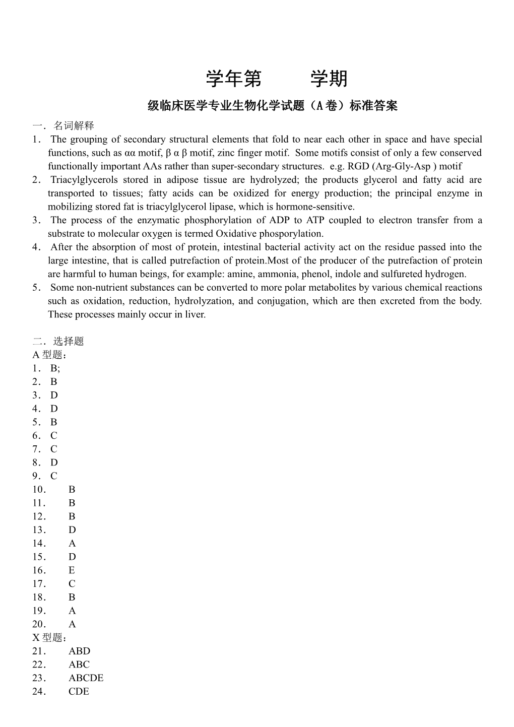 1 the Grouping of Secondary Structural Elements That Fold to Near Each Other in Space And