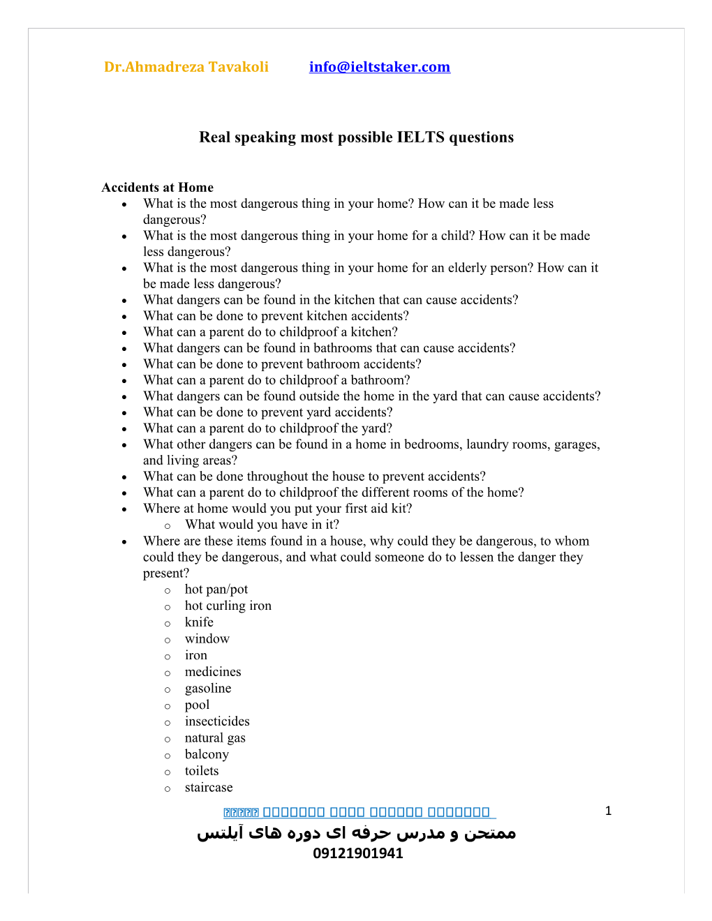 Real Speaking Most Possible IELTS Questions