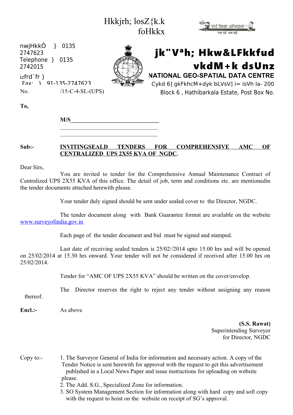 Sub:-INVITINGSEALD TENDERS for COMPREHENSIVE AMC of CENTRALIZED UPS 2X55 KVA of NGDC