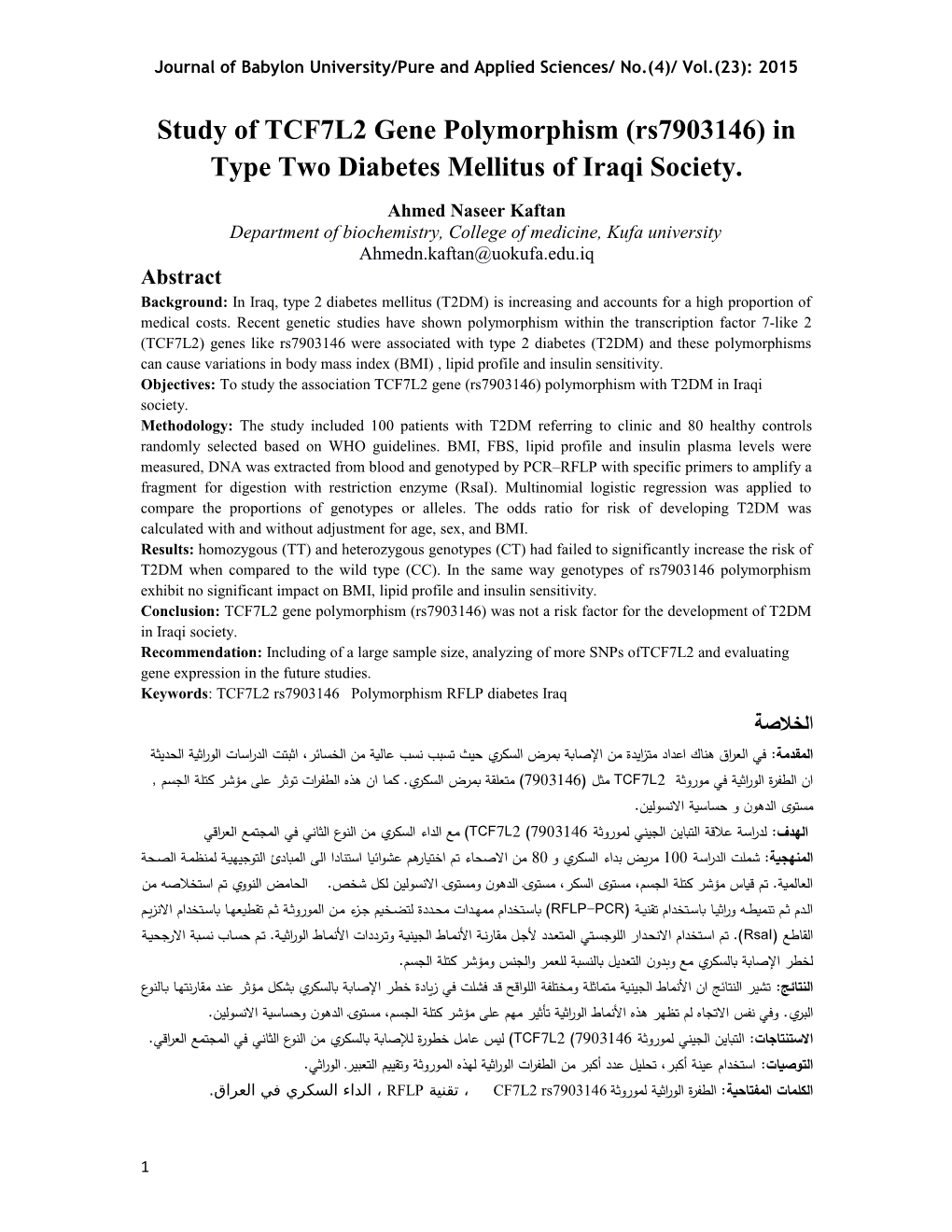 Study of TCF7L2 Gene Polymorphism (Rs7903146) in Type Two Diabetes Mellitus of Iraqi Society