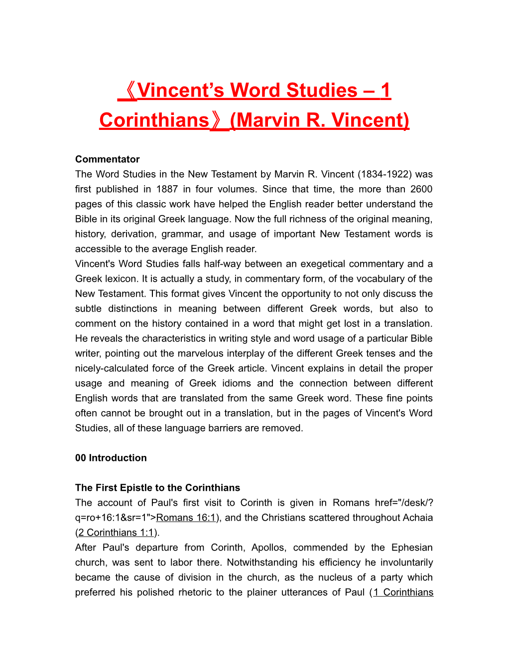 Vincent S Word Studies 1 Corinthians (Marvin R. Vincent)