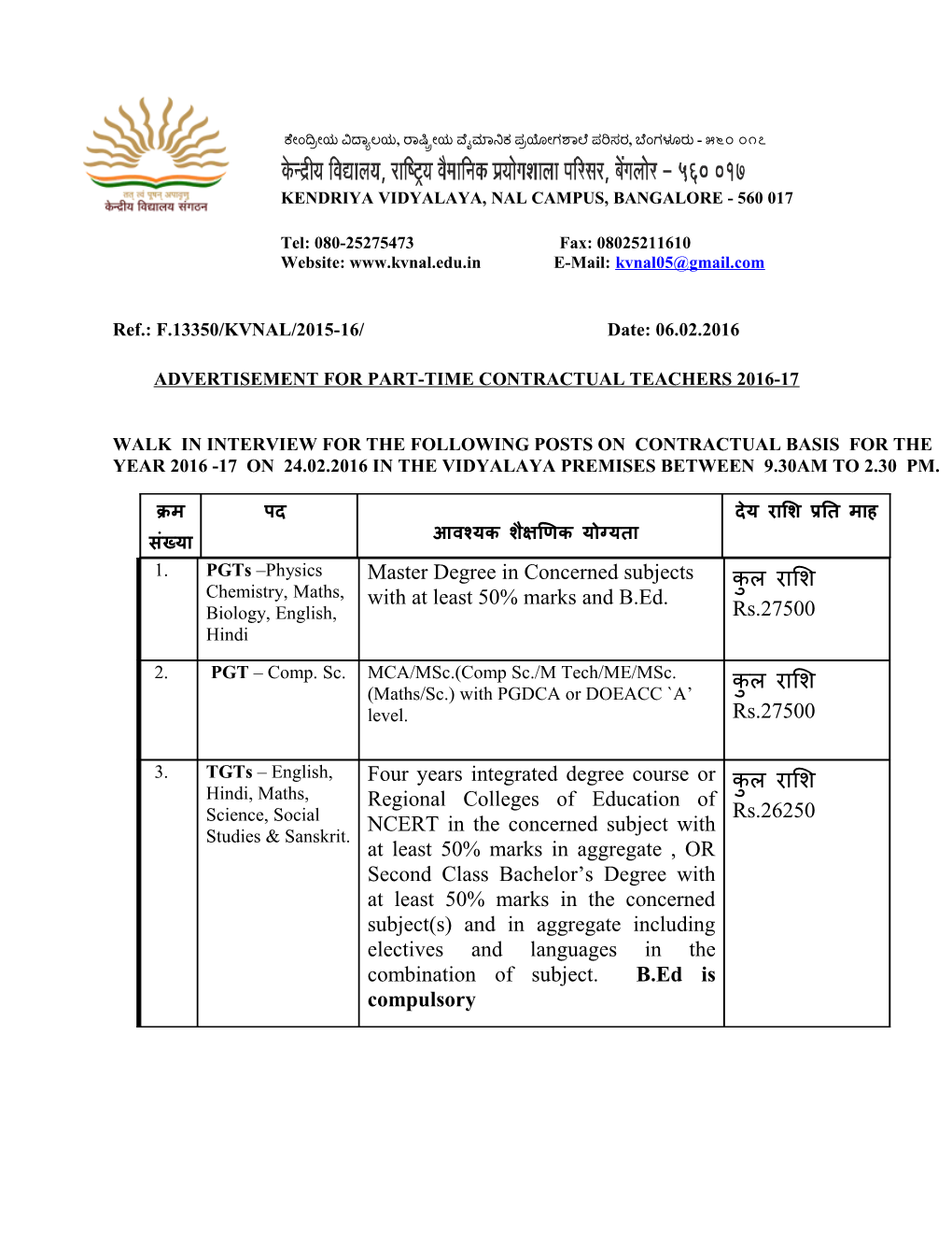 Advertisement for Part-Time Contractual Teachers 2016-17