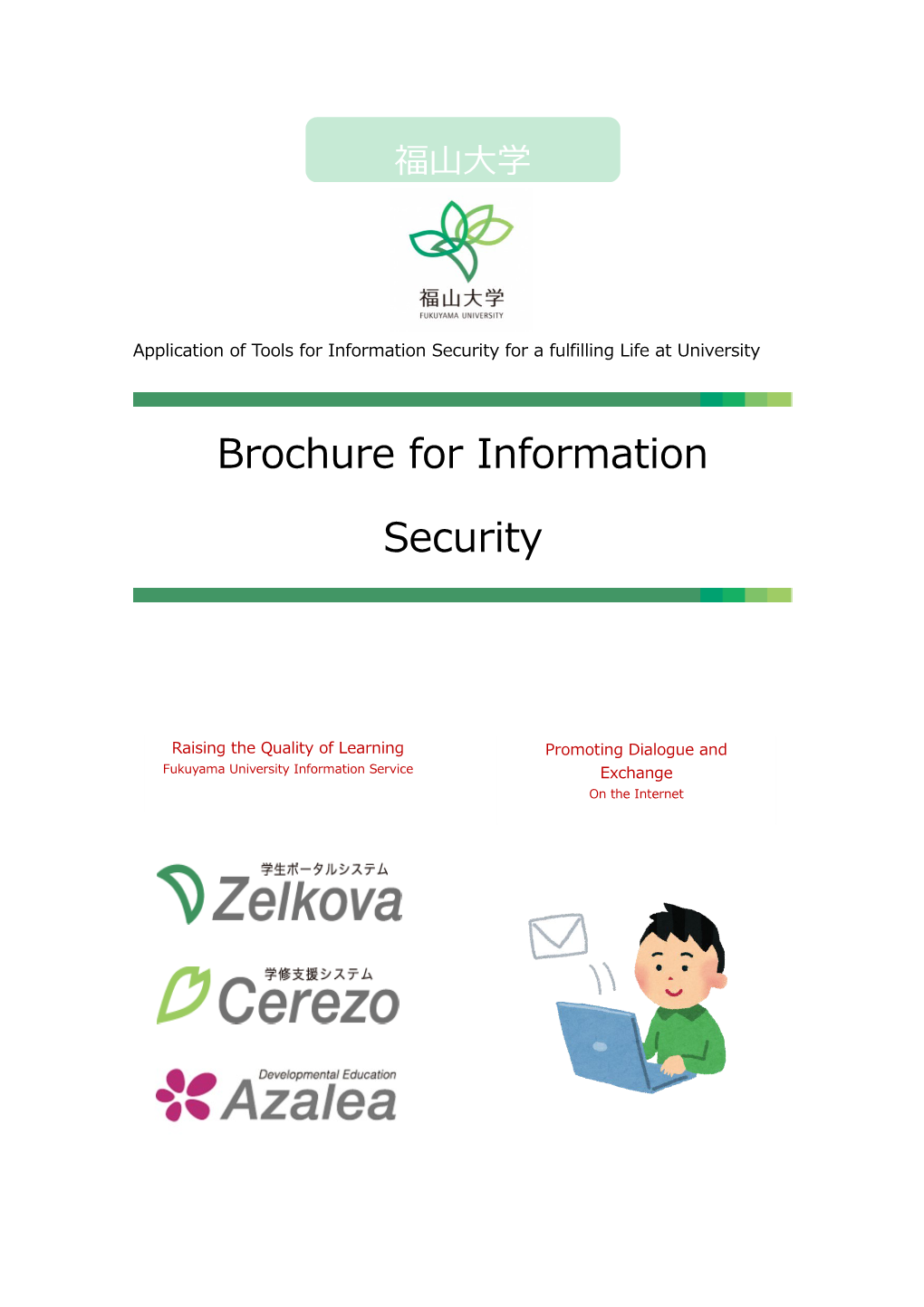 Brochure for Information Security