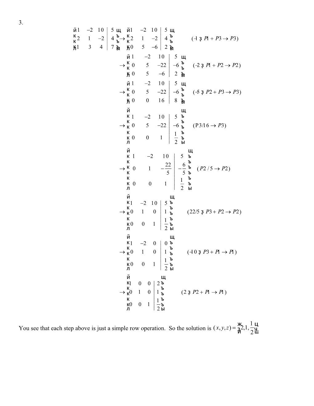 No We Substitute and Take the Integral