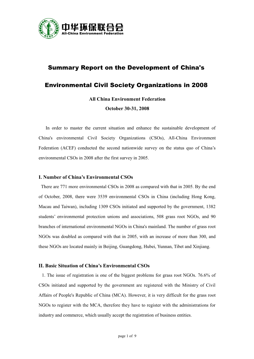Briefing on the Development of China's