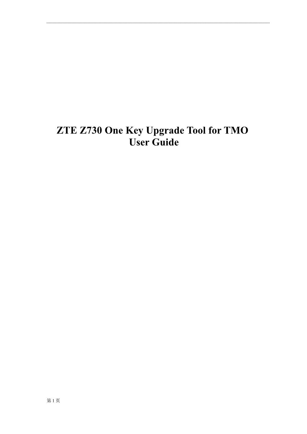 ZTE Z730 One Key Upgrade Tool for TMO