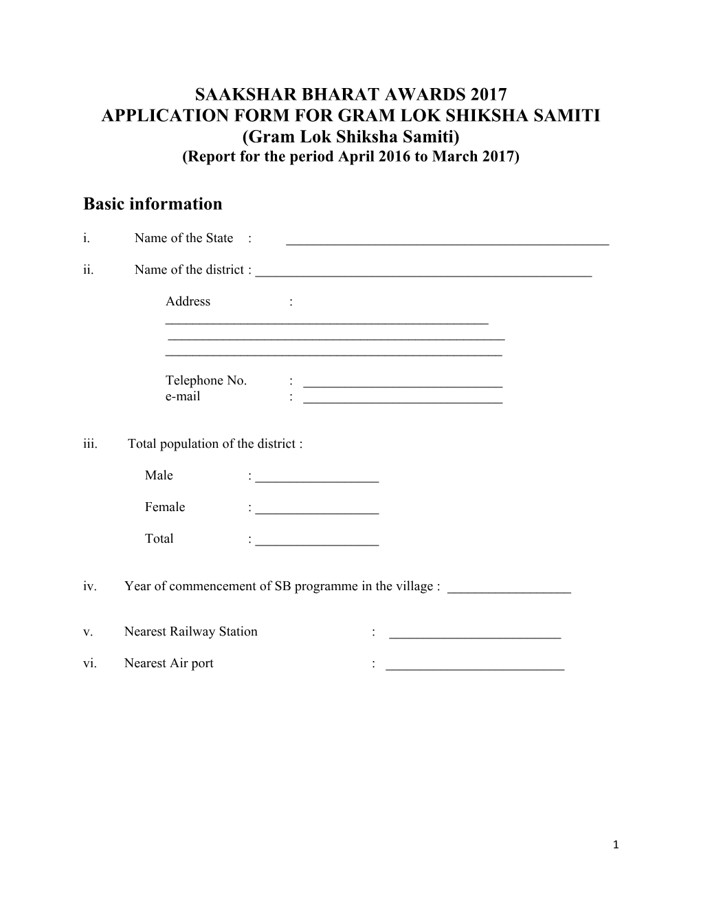 APPLICATION FORM for GRAM LOK SHIKSHA SAMITI (Gram Lok Shiksha Samiti)