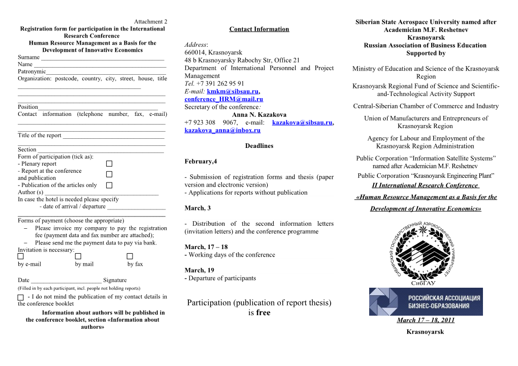 Registration Form for Participation in the International Research Conference