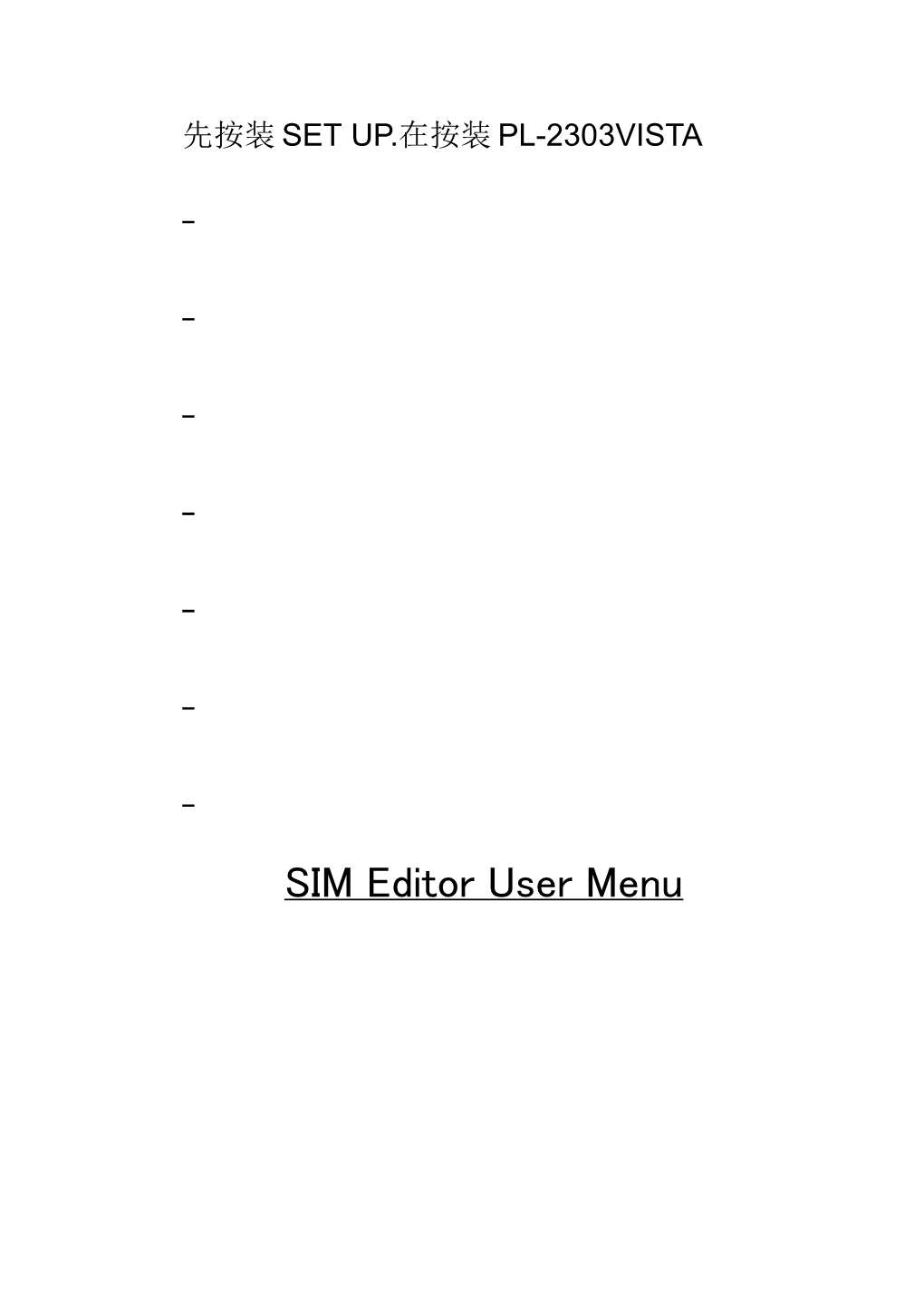 SIM Editor User Menu