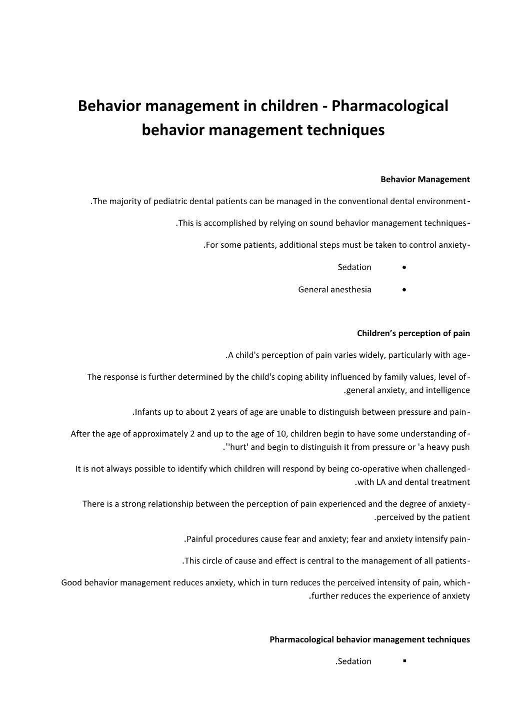 Behavior Management in Children - Pharmacological Behavior Management Techniques