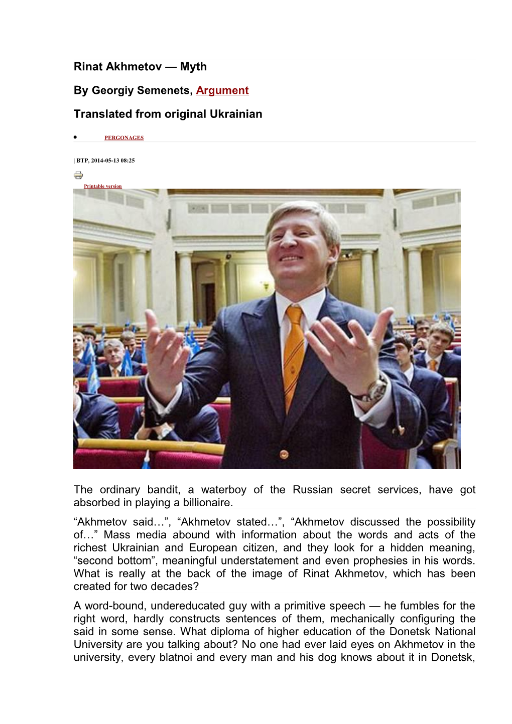 Rinat Akhmetov Myth