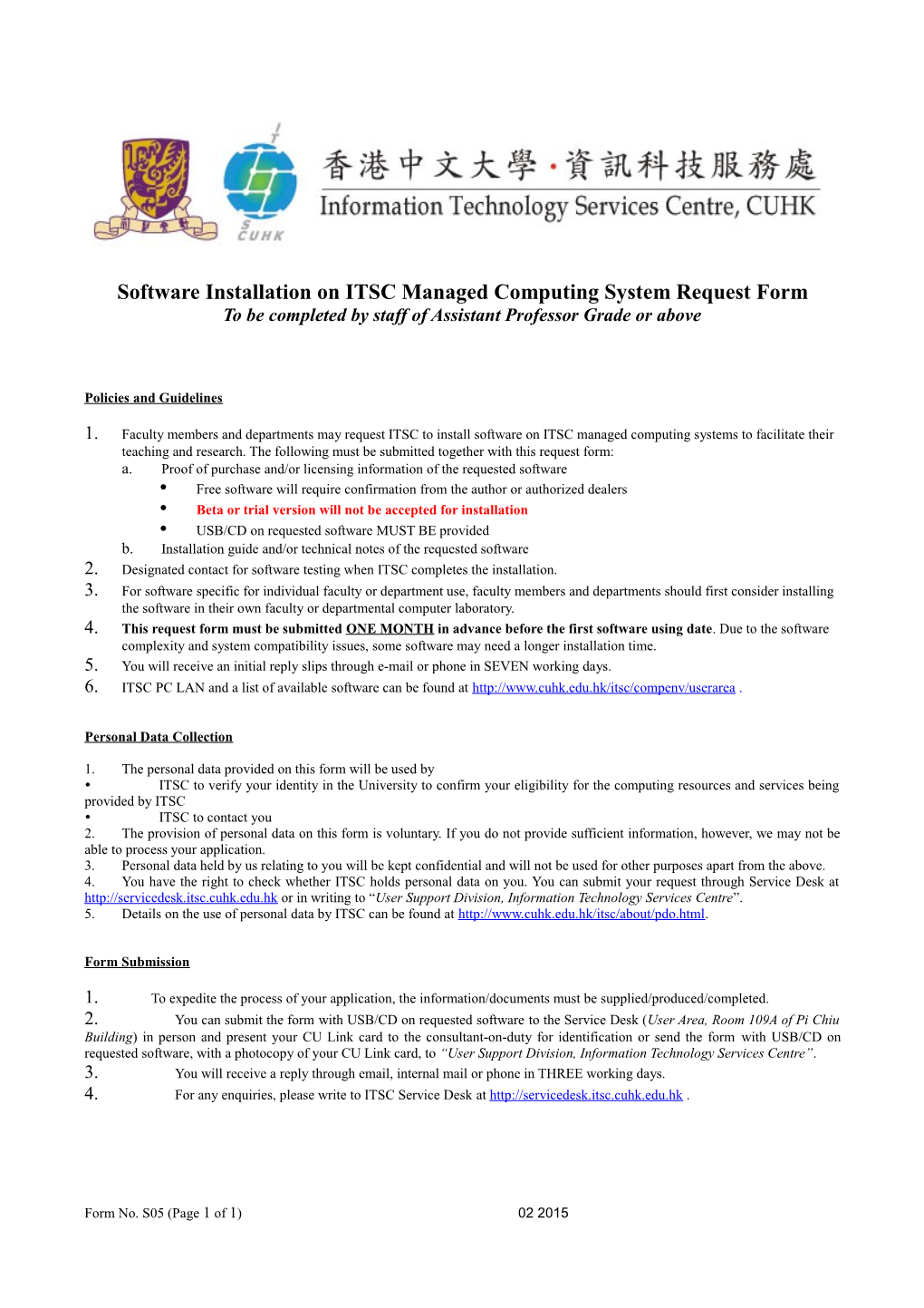 Software Installation on ITSC Managed Computing System Request Form