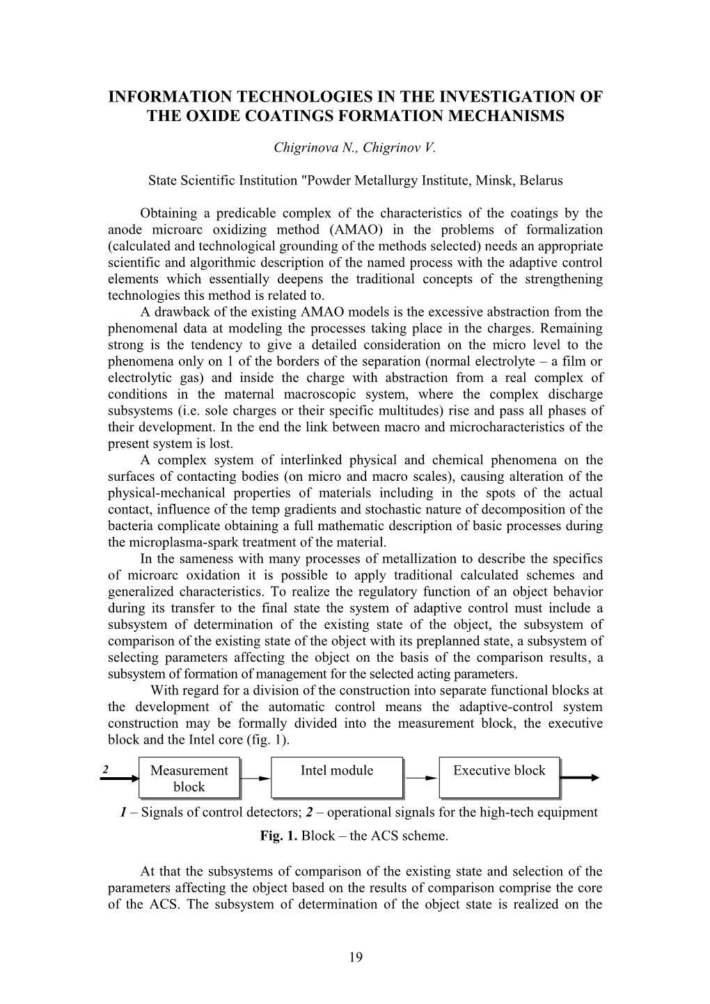 Information Technologies in the Investigation of the Oxide Coatings Formation Mechanisms