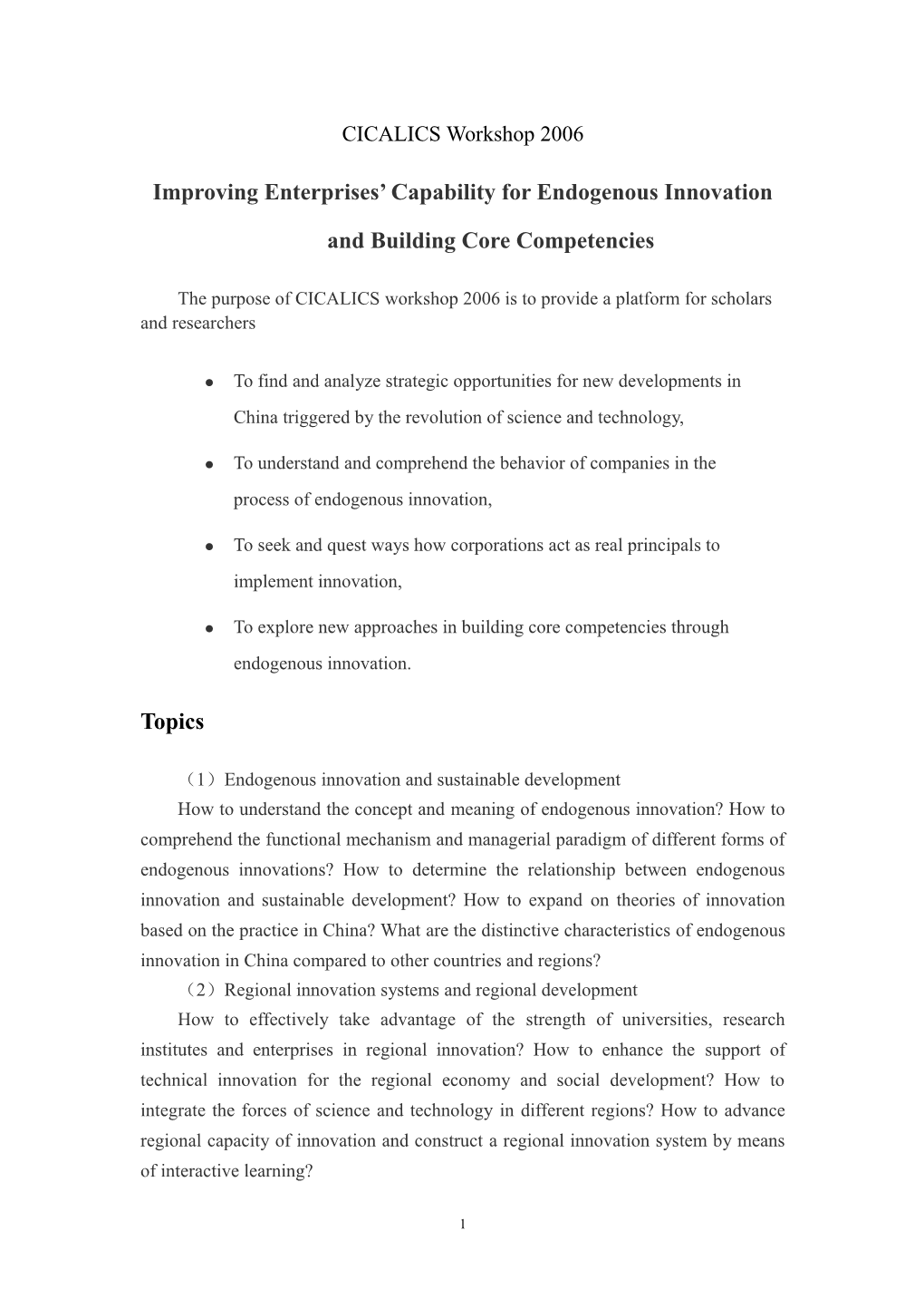 Improving Enterprises Capability for Endogenous Innovation and Building up Core Competencies