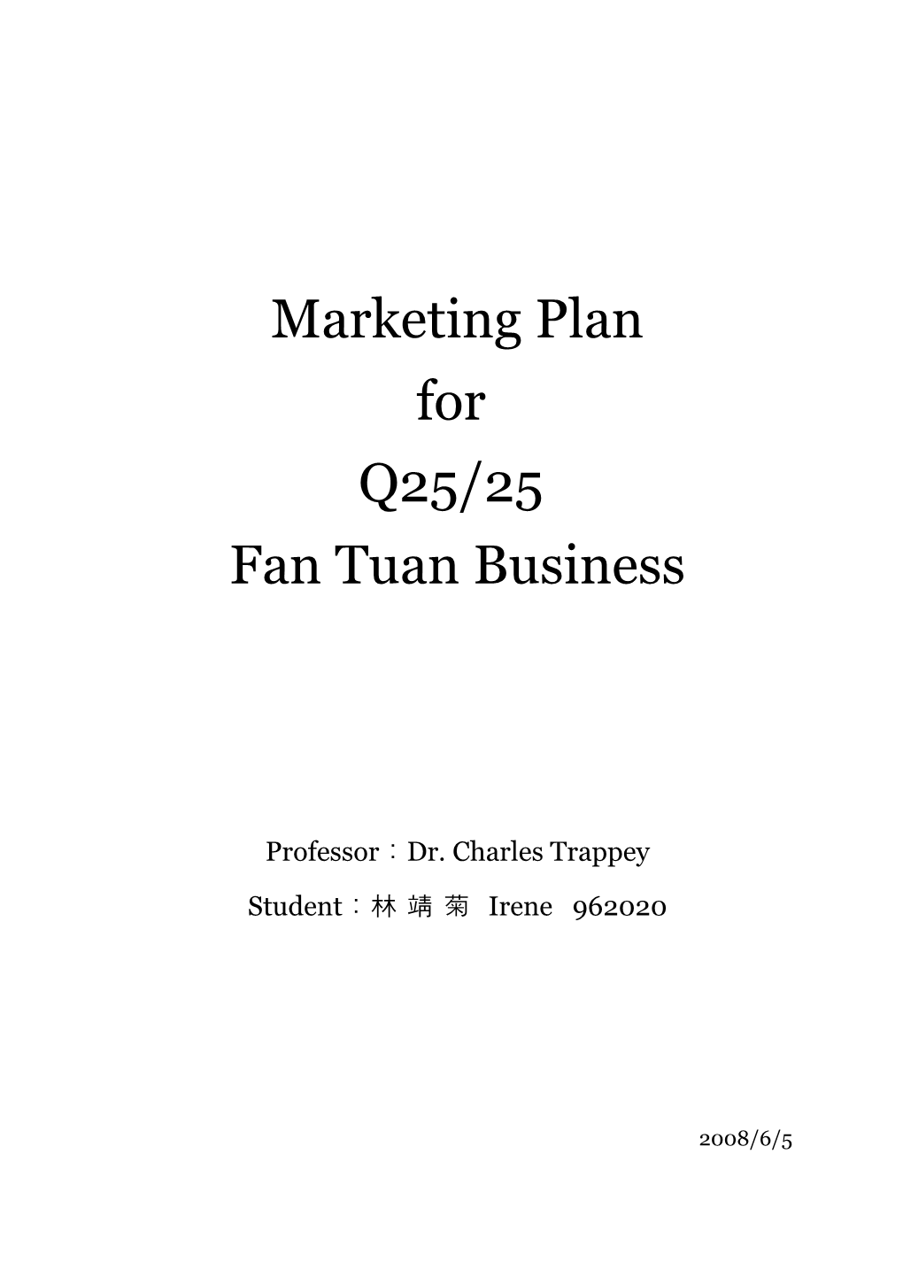 Fan Tuan Business