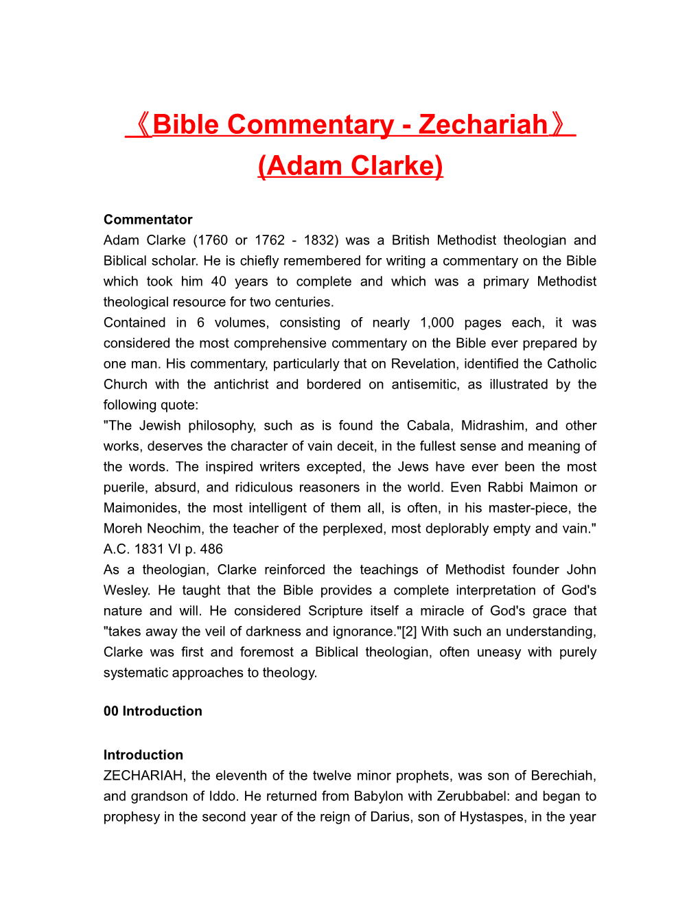 Bible Commentary - Zechariah (Adam Clarke)