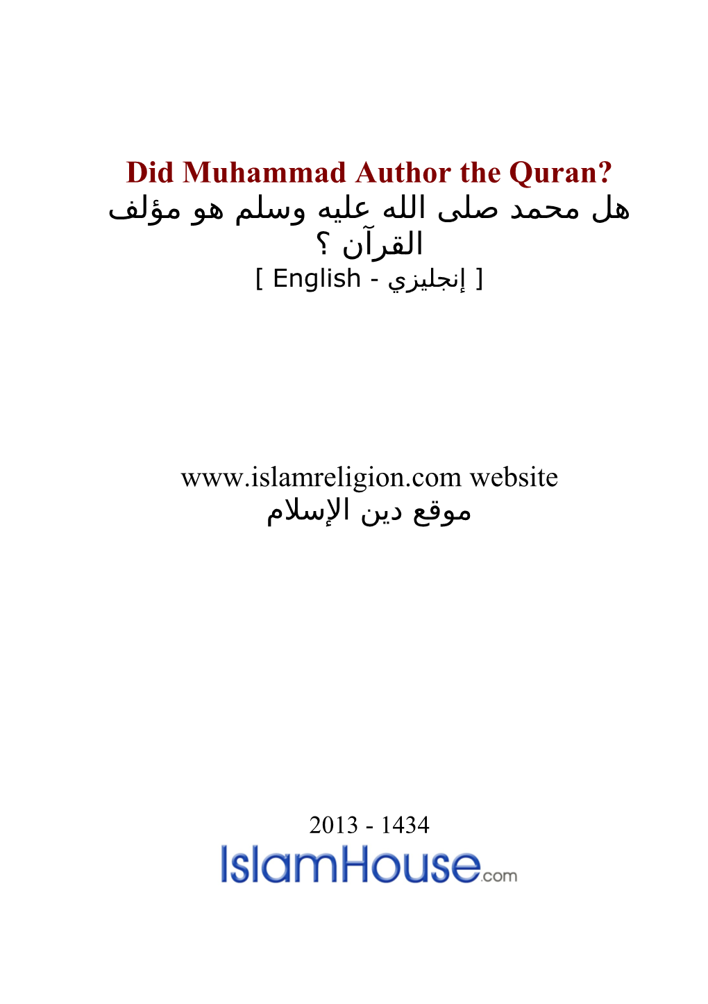 Did Muhammad Author the Quran?