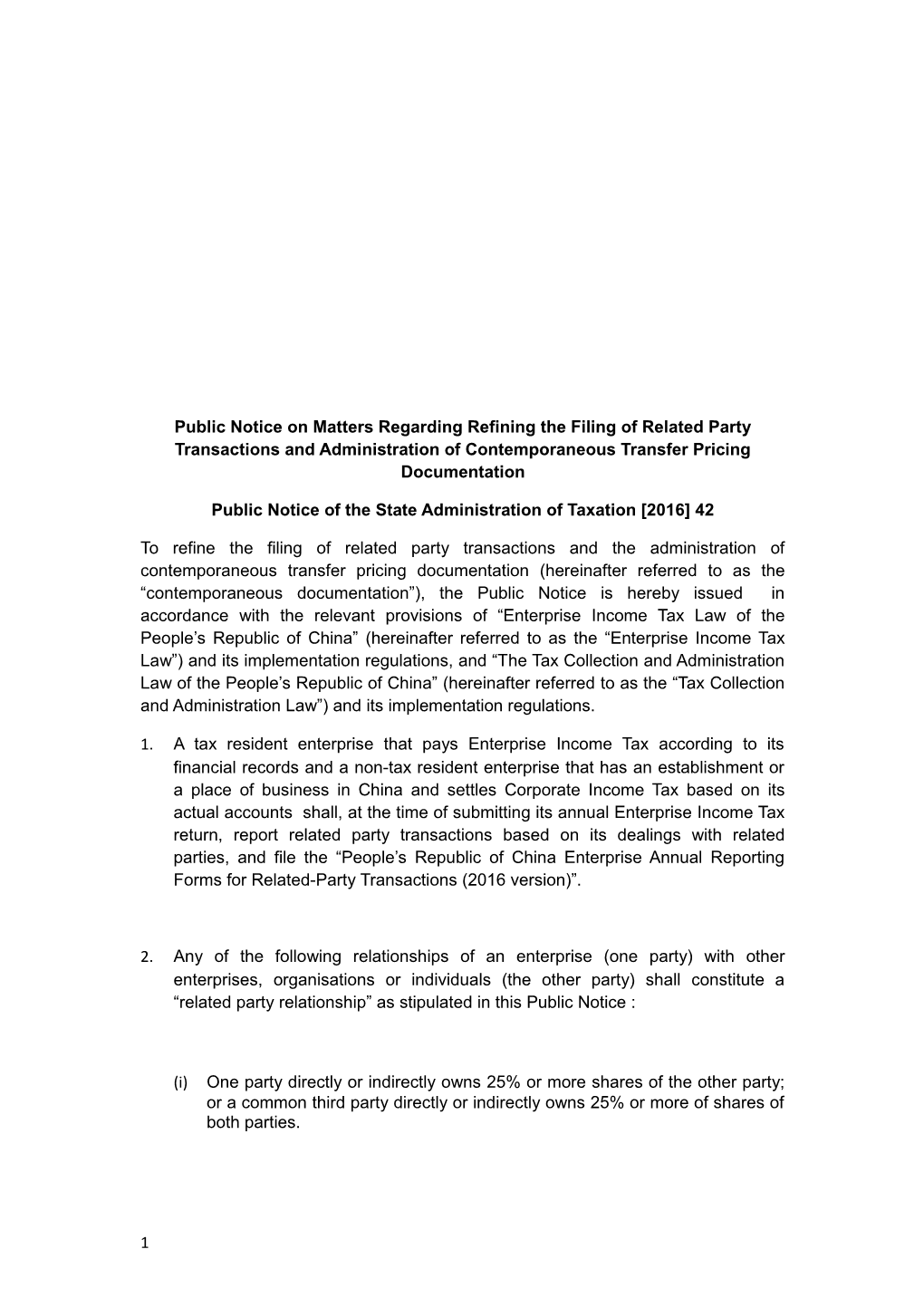 Public Notice of the State Administration of Taxation 2016 42