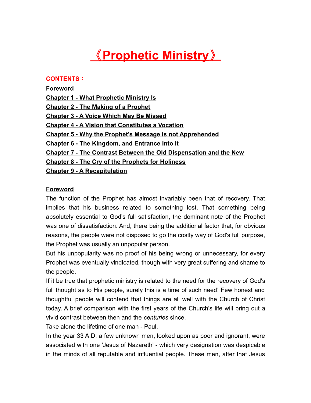 Chapter 1 - What Prophetic Ministry Is