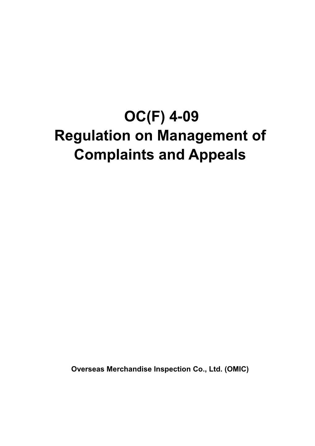 Regulation on Management of Complaints and Appeals