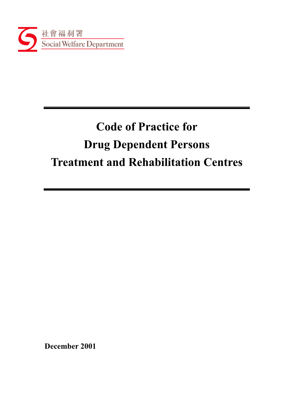 Code of Practice for Drug Dependent Persons Treatment and Rehabilitation Centres