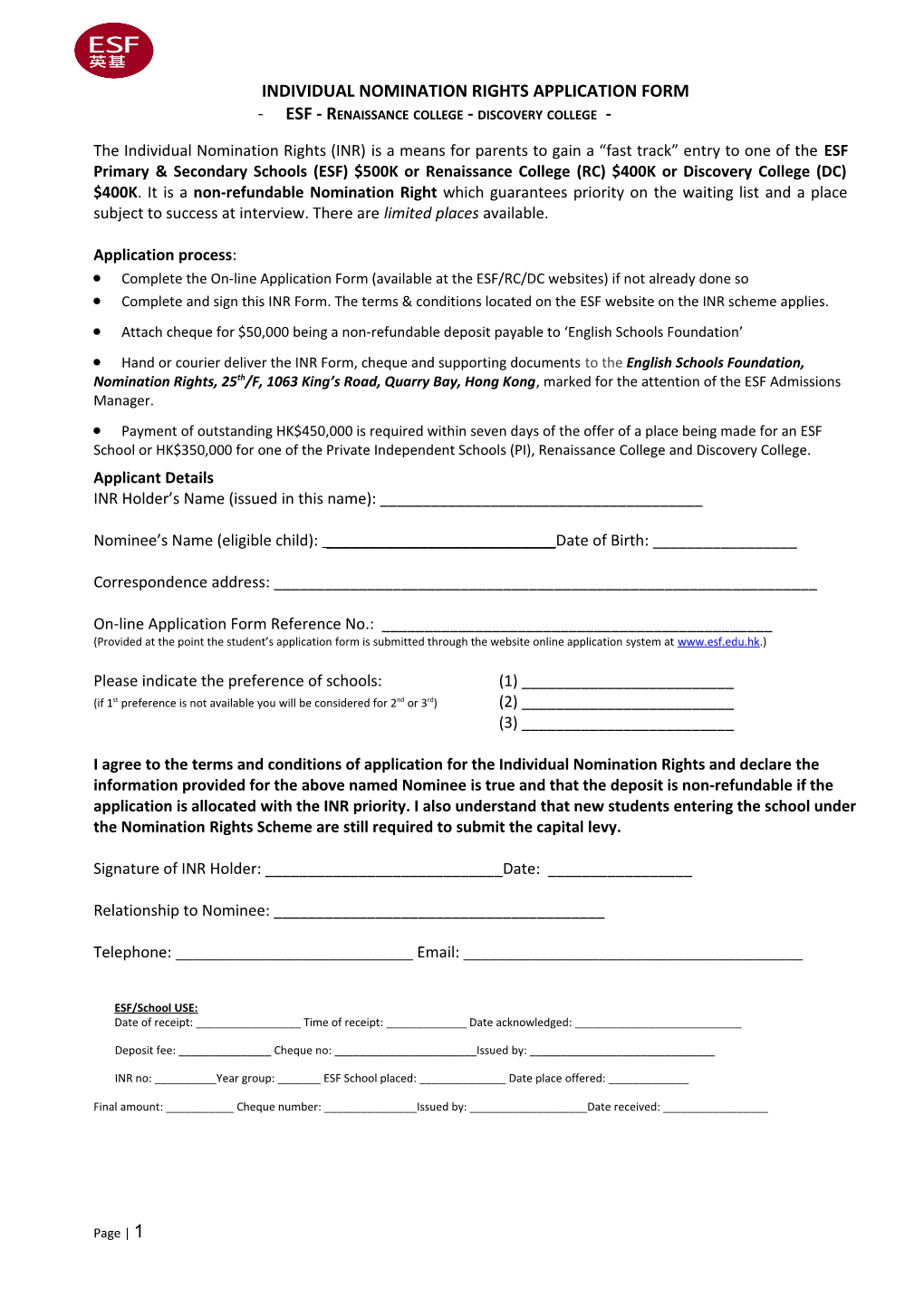 Individual Nomination Rights Application Form