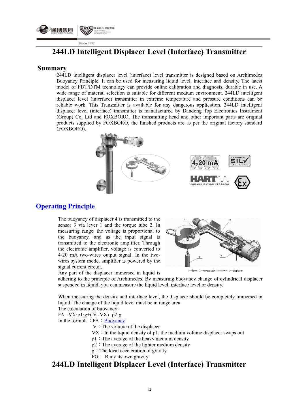 244LD Intelligent Displacer Level (Interface) Transmitter