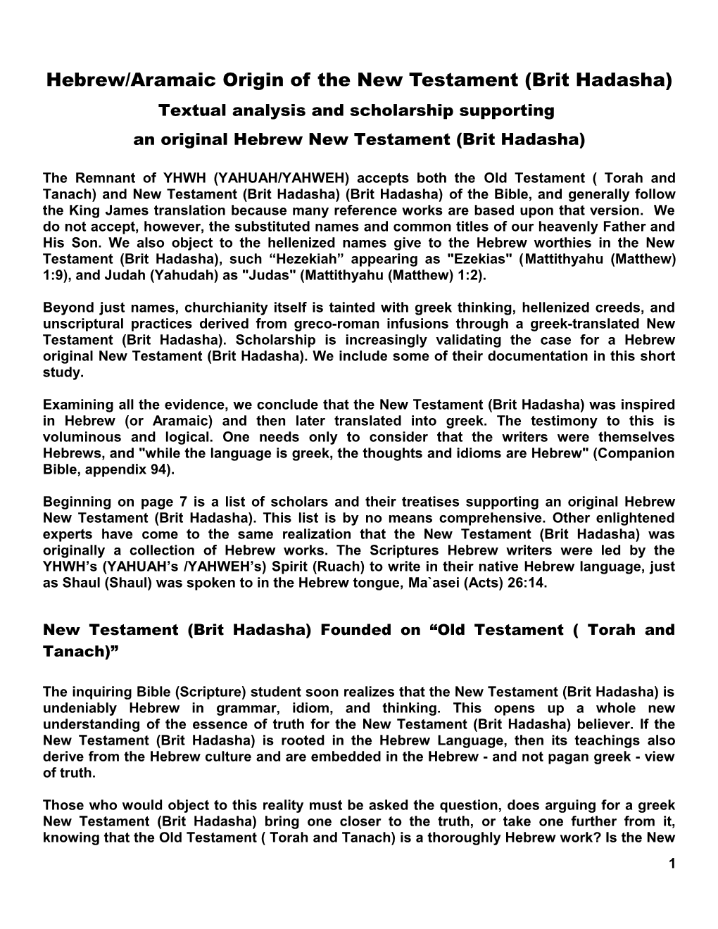 Hebrew/Aramaic Origin of the New Testament (Brit Hadasha)